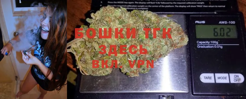 купить закладку  Новоаннинский  Марихуана Ganja 